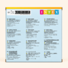 Multi-language instruction panel on the Intex bop bag box